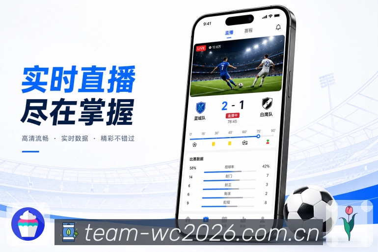  世界杯买球网站 移动端与网页端展示