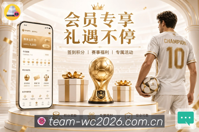 对阵信息